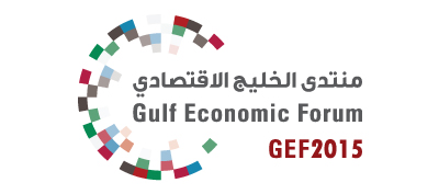 Gulf Economic Forum - GEF 2015