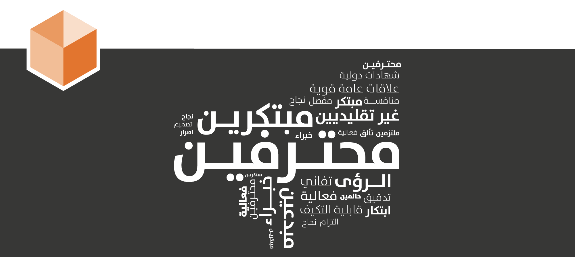 المؤهلات الرئيسية